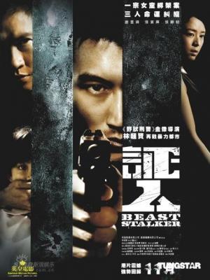 职场风云
